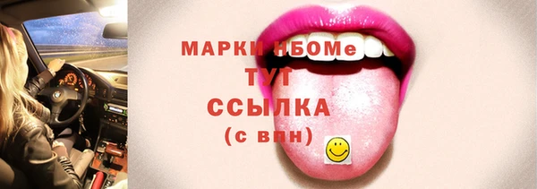 MDMA Premium VHQ Горнозаводск