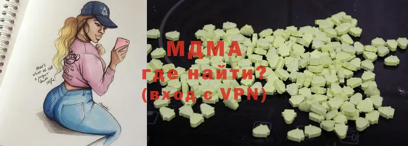 как найти закладки  Крымск  MDMA Molly 