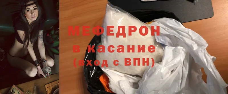 KRAKEN сайт  Крымск  МЯУ-МЯУ mephedrone  сколько стоит 